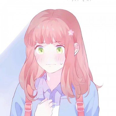 花嫁